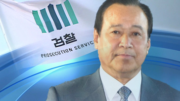 단독 검찰 15일 이완구 소환통보혐의 입증 자료 확보한 듯