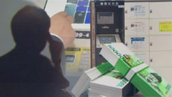 대포통장 대신 지하철 보관함날로 진화하는 보이스피싱