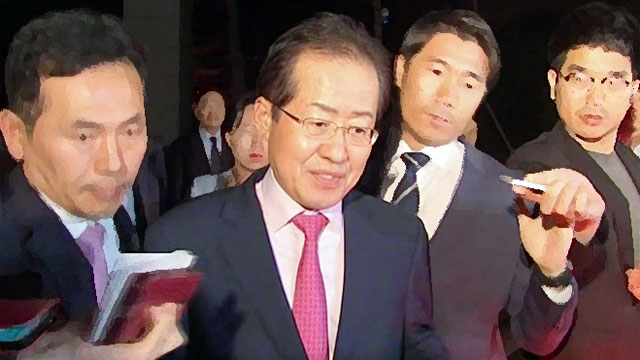 홍준표 지사 "기탁금 1억 2천만 원은 부인 비자금"