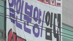 청약열기 속 아파트 계약 포기미분양 속출왜