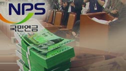 복지위 국민연금 보고 격론소득대체율 놓고 정면충돌