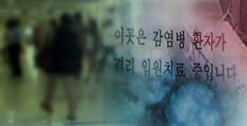 대구도 뚫렸다 주민센터 공무원 수백 명 접촉격리 누락 논란