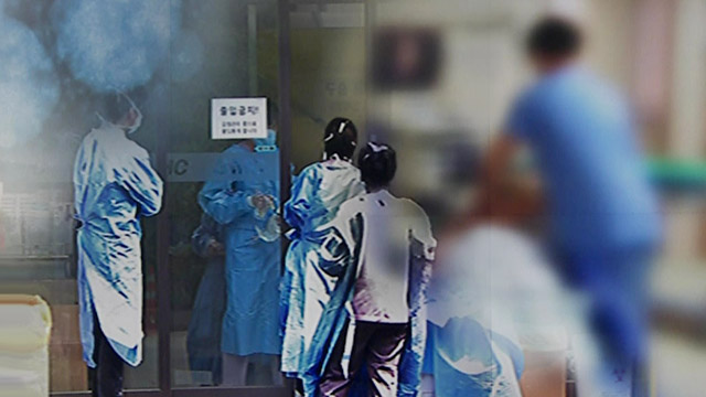 방역망 또 구멍추가 환자 4명 중 3명은 관리 사각지대