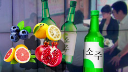 갈수록 순해진다인기 폭발 과일맛 소주 1인당 1병 제한까지
