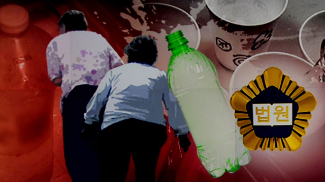 농약 사이다 할머니 구속 수감 농약 검출 옷 등 증거 채택
