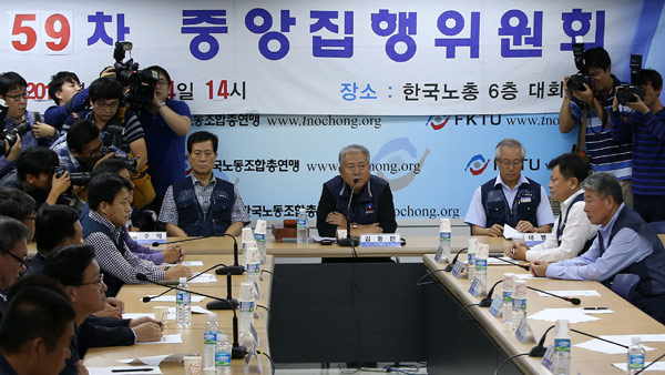 한노총 진통 끝 노사정 대타협 승인 노동개혁 시동