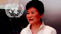 박근혜 대통령 25일28일 UN 총회개발 정상회의 참석