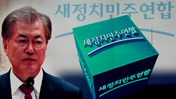  공천 혁신안 비주류 퇴장 내분 속 반쪽 통과