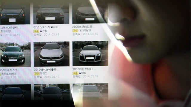 집중취재 공무원도 변호사도 산다 일상 파고든 대포차