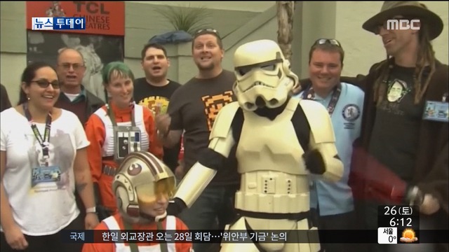  잇따른 테러에 가면 금지 "극장놀이공원도 안돼"