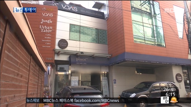 "내가 낸 기부금 제대로 쓰이나" 기부단체 회계 공시 미흡