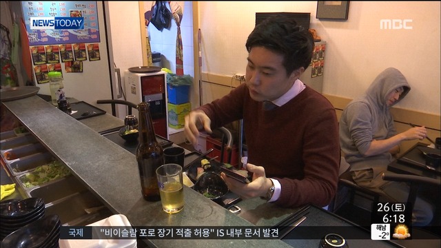 "혼자가 더 좋아요" 2030대 나홀로 여가 문화 확산