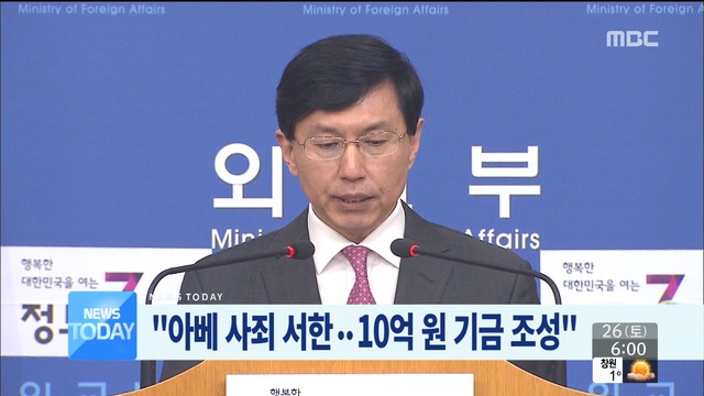 1부 오늘의 주요뉴스