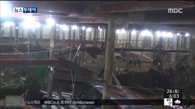 오피스텔 신축 현장 거푸집 붕괴 작업자 7명 부상 