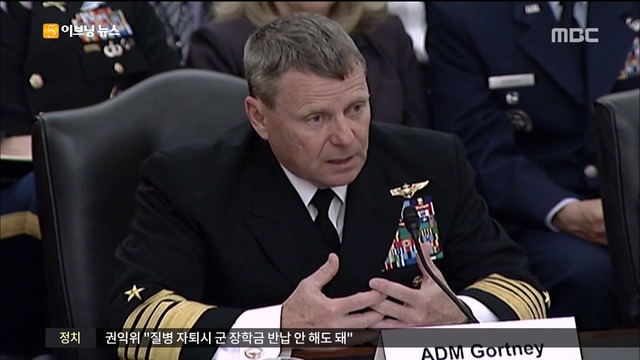  "북한 탄도 미사일 본토 대부분 타격 가능"