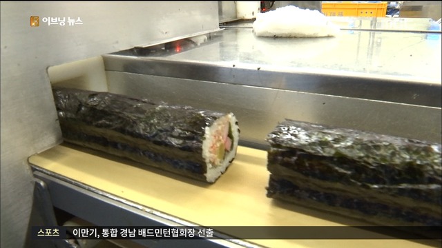 "대형마트 김밥대기업 도시락에 대장균"