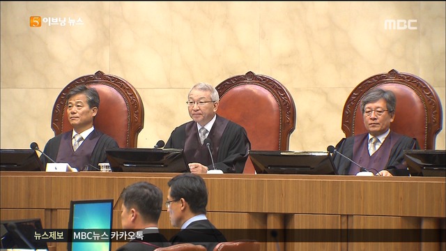 대법 "치과의사 보톡스 시술 의료법 위반 아니다"