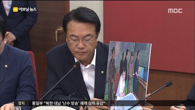  "사드 논쟁 그만"  "사드 대책 특위 설치"