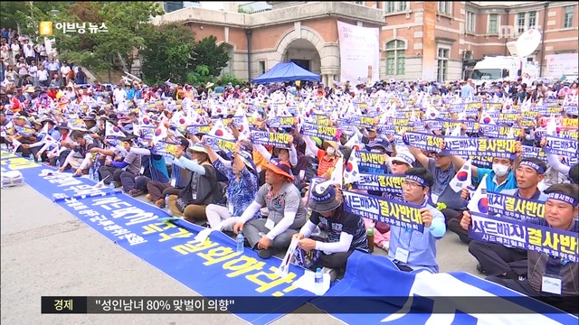 성주 군민 서울역에서 사드 반대 상경 시위 