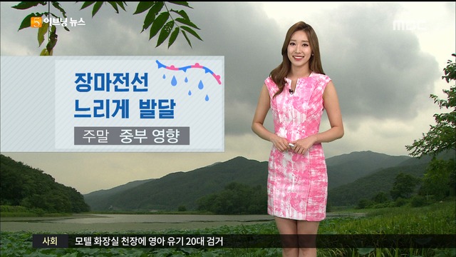날씨 무더위 기승 내일 밤에 중부 장맛비