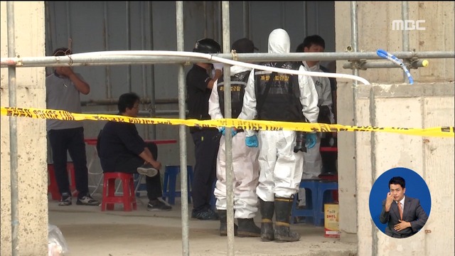 6명 사상자 낸 김포 공사장 화재 안전 수칙 지켰나