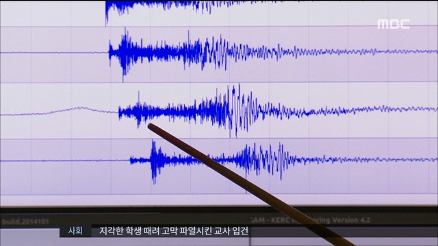 북한 핵실험의 결정적 증거 공중음파