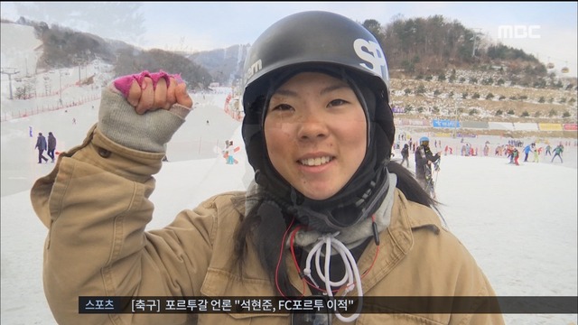"이제는 한국인" 스키 이미현 평창 메달 꿈꾼다