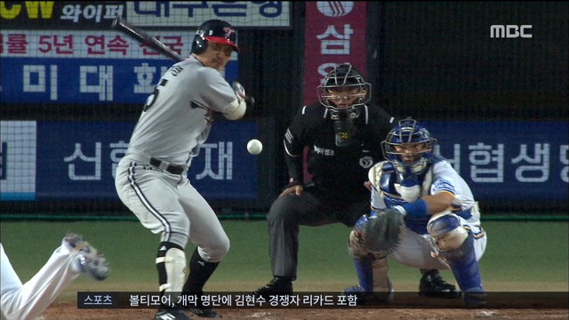 '프로야구 개막' 2016 KBO리그, 관전 포인트는?