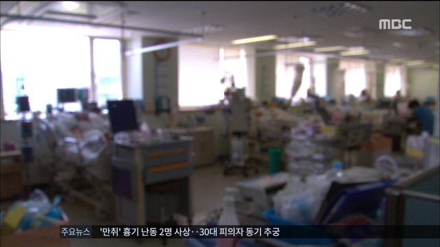 사라진 질병의 귀환 콜레라 주의 감염 원인은