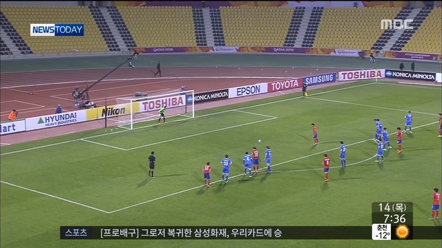 올림픽 축구대표팀, 우즈벡에 2대1 승 '본선 눈앞'