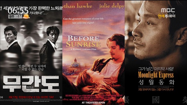 Ì°ì Í¬ë°ì´ Ì¤ìì¼ Ì ë¯¸ì¡° Ì¤í­ê¸° 70ëë Ì¤íë¤ì Ê·í