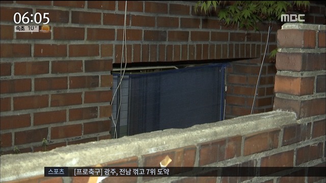 "도와주세요" 3차례 112신고 뒤 30대 숨진채 발견