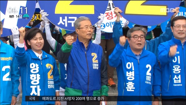 더불어민주당 총선 후 첫 회의  공조 시동