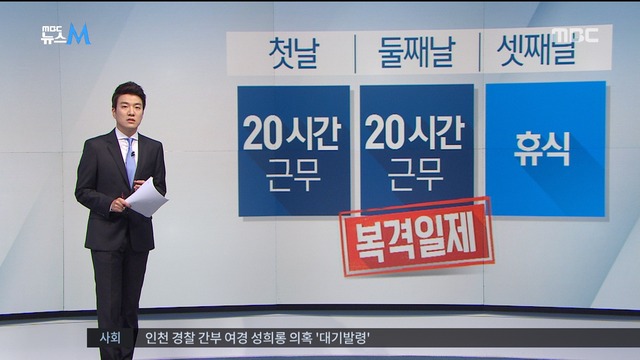 뉴스M : MBC NEWS