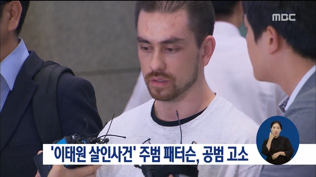 이브닝뉴스 : MBC NEWS