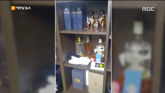 온 가족이 불법 도박사이트 운영5백억 대 부당이득