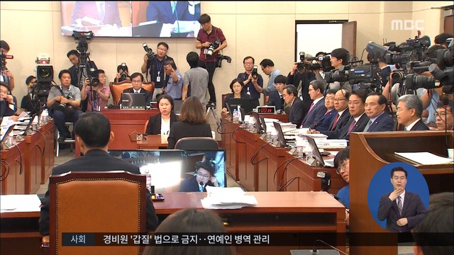 생활뉴스 : MBC NEWS