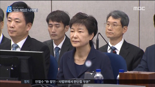  전 대통령 "정치보복 마침표 찍기를"변호인단 사퇴