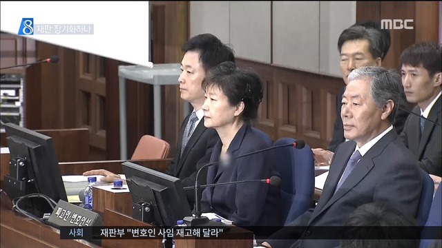 국선변호인 선임해도 차질 불가피향후 전망은
