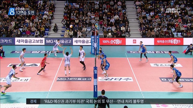 삼성화재 명가 재건 외치며 거침없는 11연승