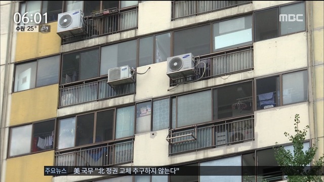 오늘 고강도 투기 대책 발표과열지구 집값 잡힐까