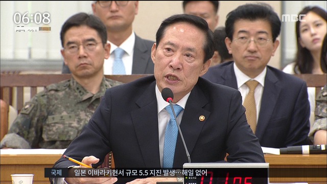 "사드 전자파 없다"환경영향평가 결과 첫 공개 파장