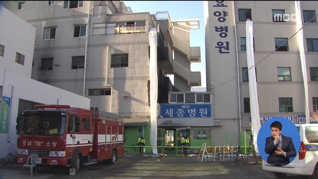 3차 현장 감식화재 원인 등 수사 속도