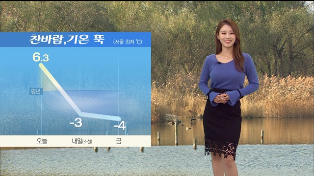 930MBC뉴스 : MBC NEWS