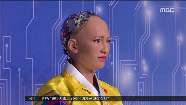 한국에 온 AI 로봇 소피아 "나도 인격체로 봐 달라"