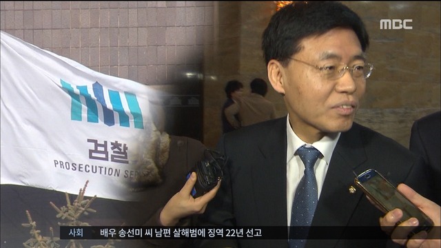 단독 "자백받고도 조서에서 삭제검찰이 덮었다"