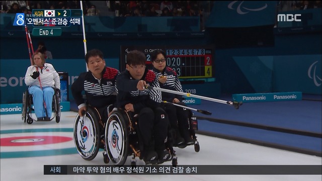 평창 오벤저스 연장 접전 끝 패배동메달 노린다