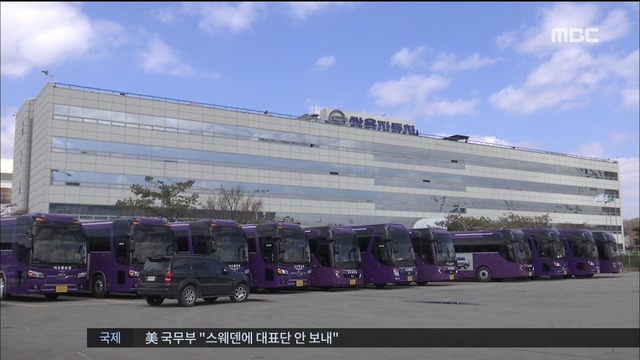 "혼자만 살 수 없다"쌍용차 해고자 복직 면접 거부