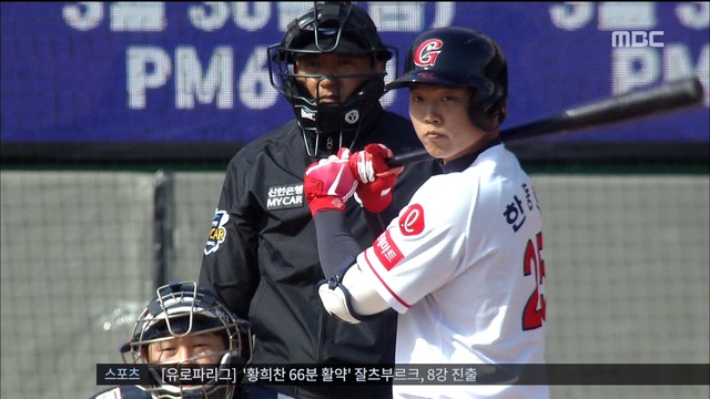 프로야구 대형 신인 등장롯데 3루 고민 해결자 한동희 