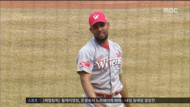 톱플레이 화끈한 삼진쇼 때릴테면 때려봐